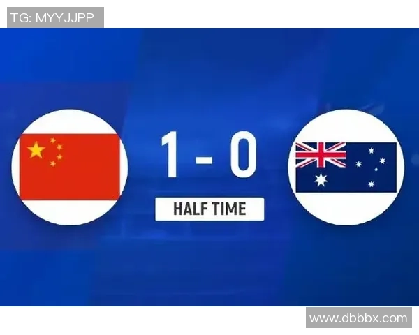 U19国足与澳大利亚U19战平球场积水影响比赛杨杨任意球险些破门