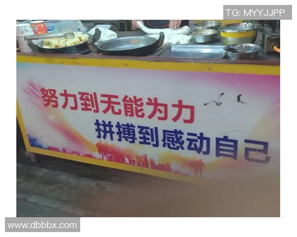 小卡坦言努力背后的艰辛与挑战让人难以理解与共鸣